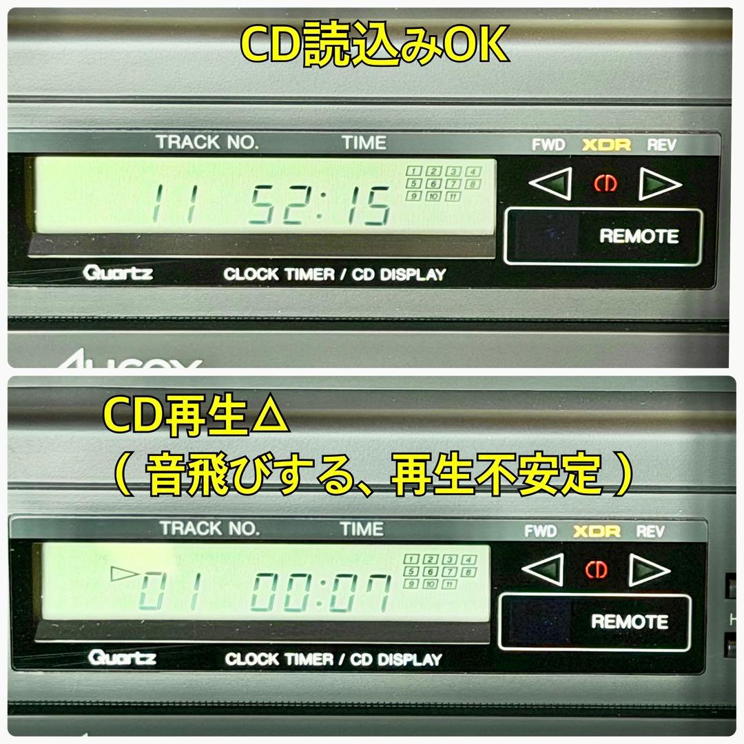 Aurex「RT-CDX50X」CDラジカセレコーダー