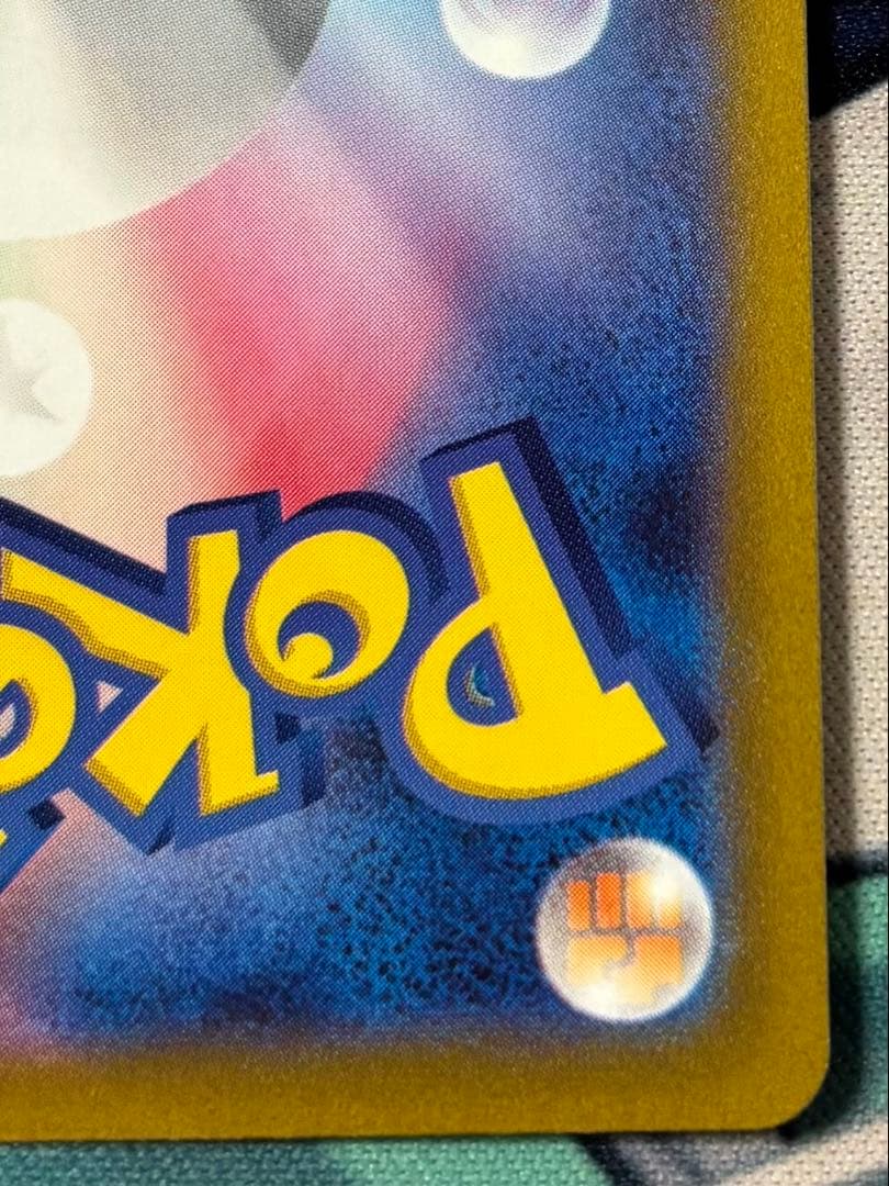 ミライドン　プロモ