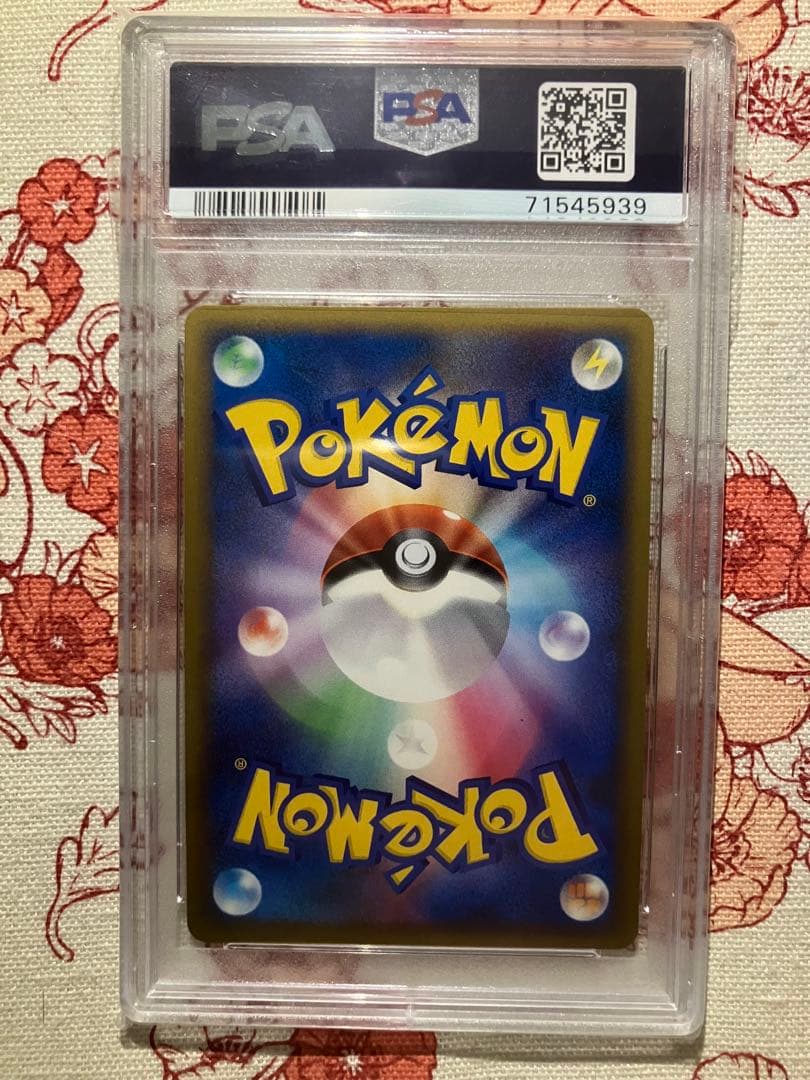 【PSA10】ヒノアラシ レジェンド　プロモーションカード