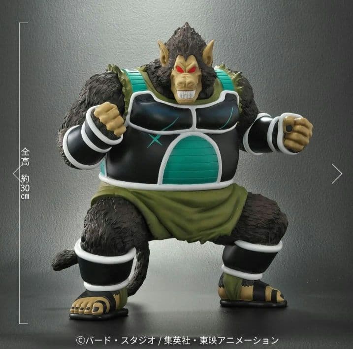 ア*イ様 ZEEM ドラゴンボールアライズ ドラゴンボールZ 大猿バンパイア フ