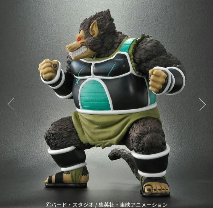 ア*イ様 ZEEM ドラゴンボールアライズ ドラゴンボールZ 大猿バンパイア フ
