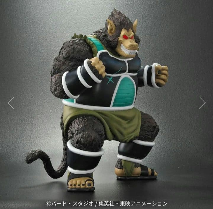 ア*イ様 ZEEM ドラゴンボールアライズ ドラゴンボールZ 大猿バンパイア フ