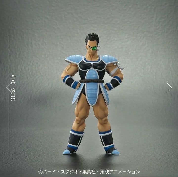 ア*イ様 ZEEM ドラゴンボールアライズ ドラゴンボールZ 大猿バンパイア フ