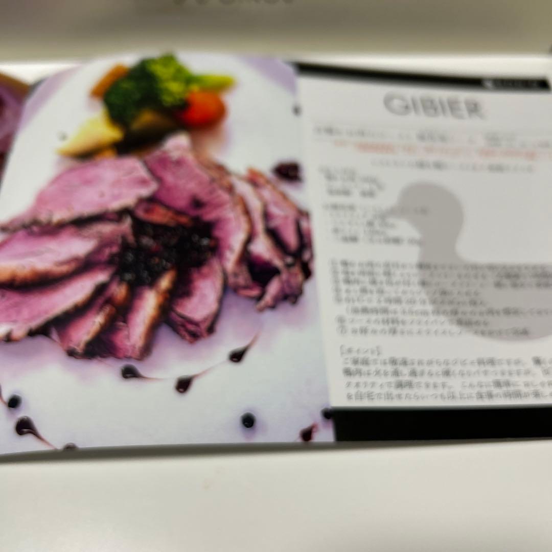 低温調理器 ブラック ホルダー付きBONIQ2.0