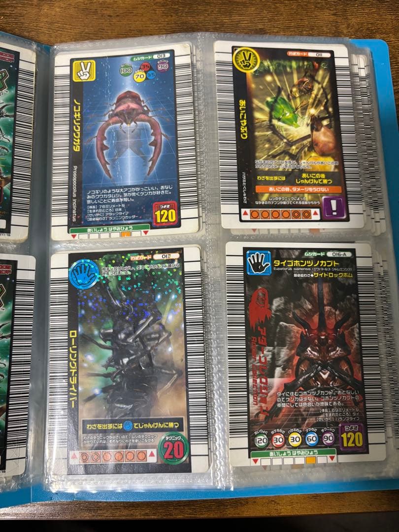 ムシキング カード トレーディングカードセット