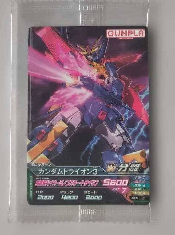 【激レア2体セット】HG ガンダムトライオン3 ＆ ZZII（ダブルゼッツー）