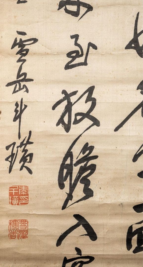 朝鮮美術／李斗璜（雪岳）［二行書］絖本 肉筆！時代物