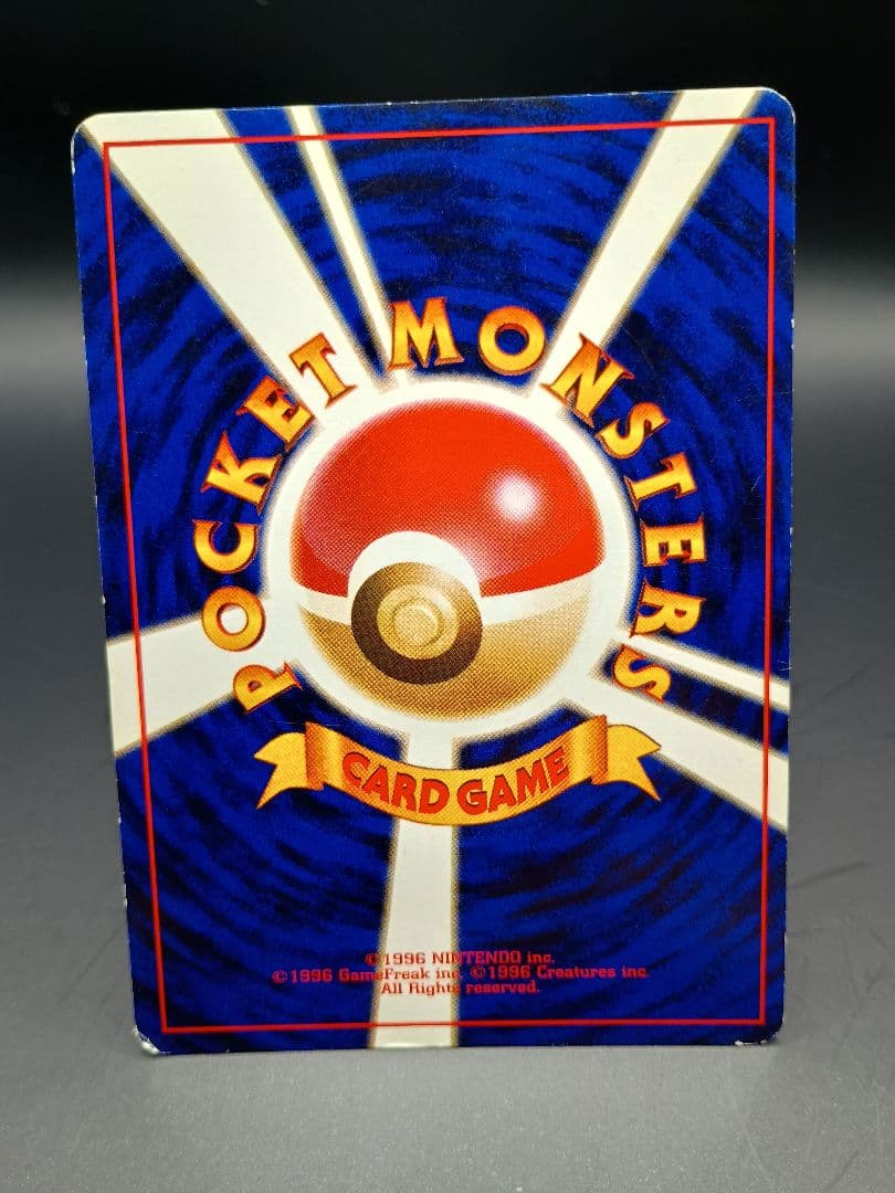 ルギア ポケモンカード 旧裏　エレメンタルブラスト