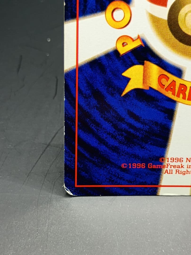 ルギア ポケモンカード 旧裏　エレメンタルブラスト