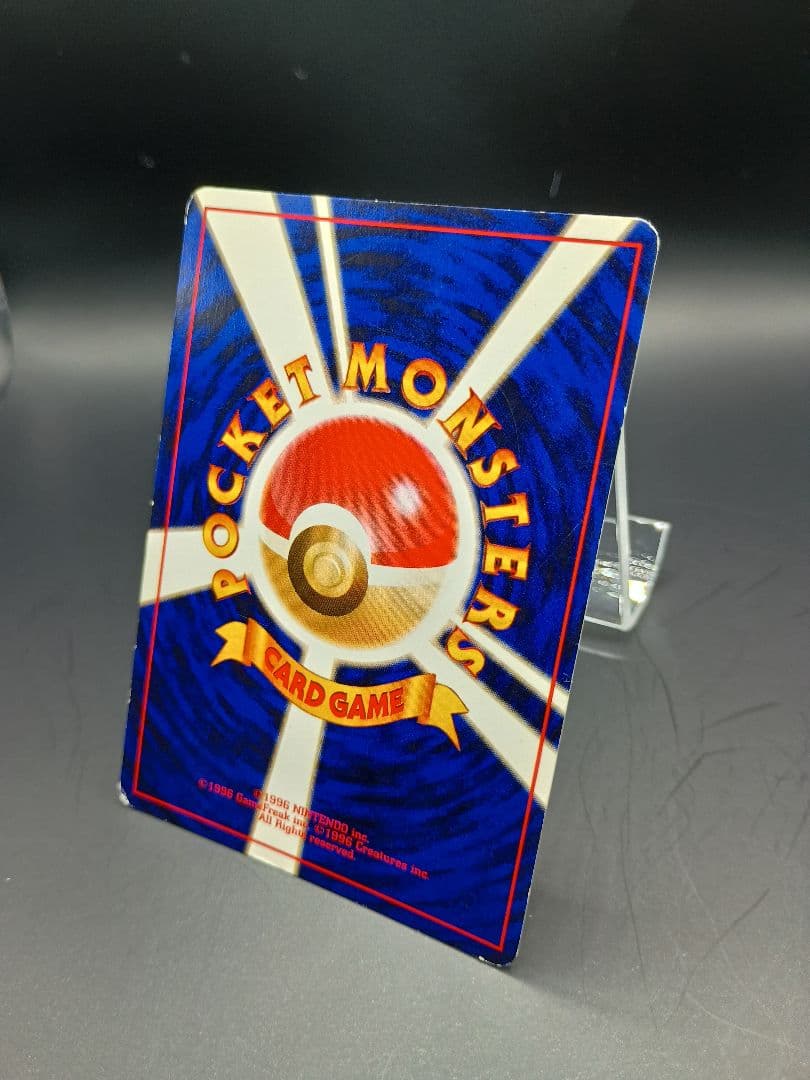 ルギア ポケモンカード 旧裏　エレメンタルブラスト