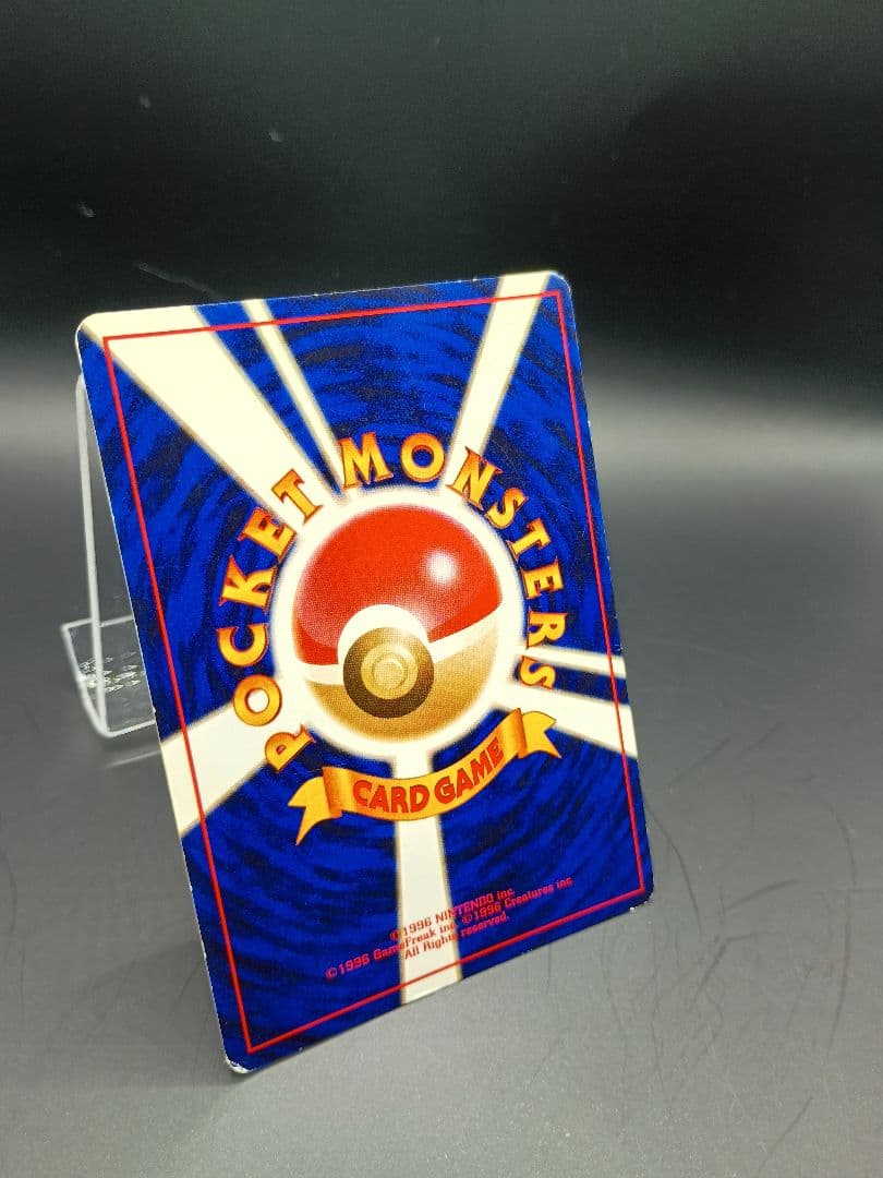 ルギア ポケモンカード 旧裏　エレメンタルブラスト