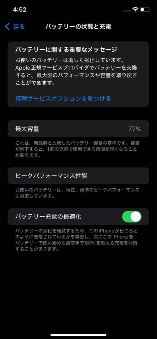 iPhoneXR128GB ブルーSIMフリー【箱付】