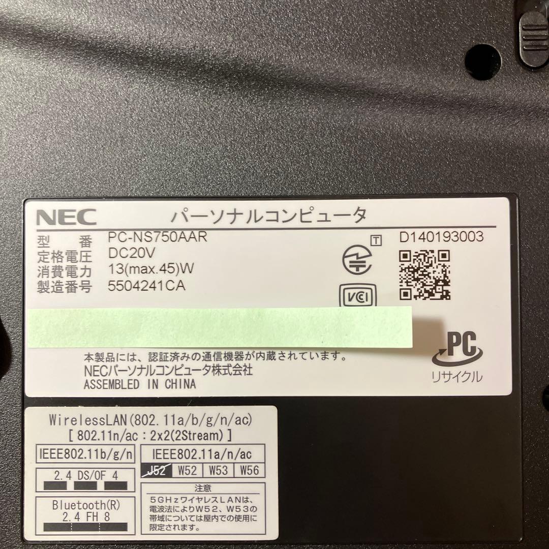 美品 赤LAVIE NS750/A office タッチP corei7