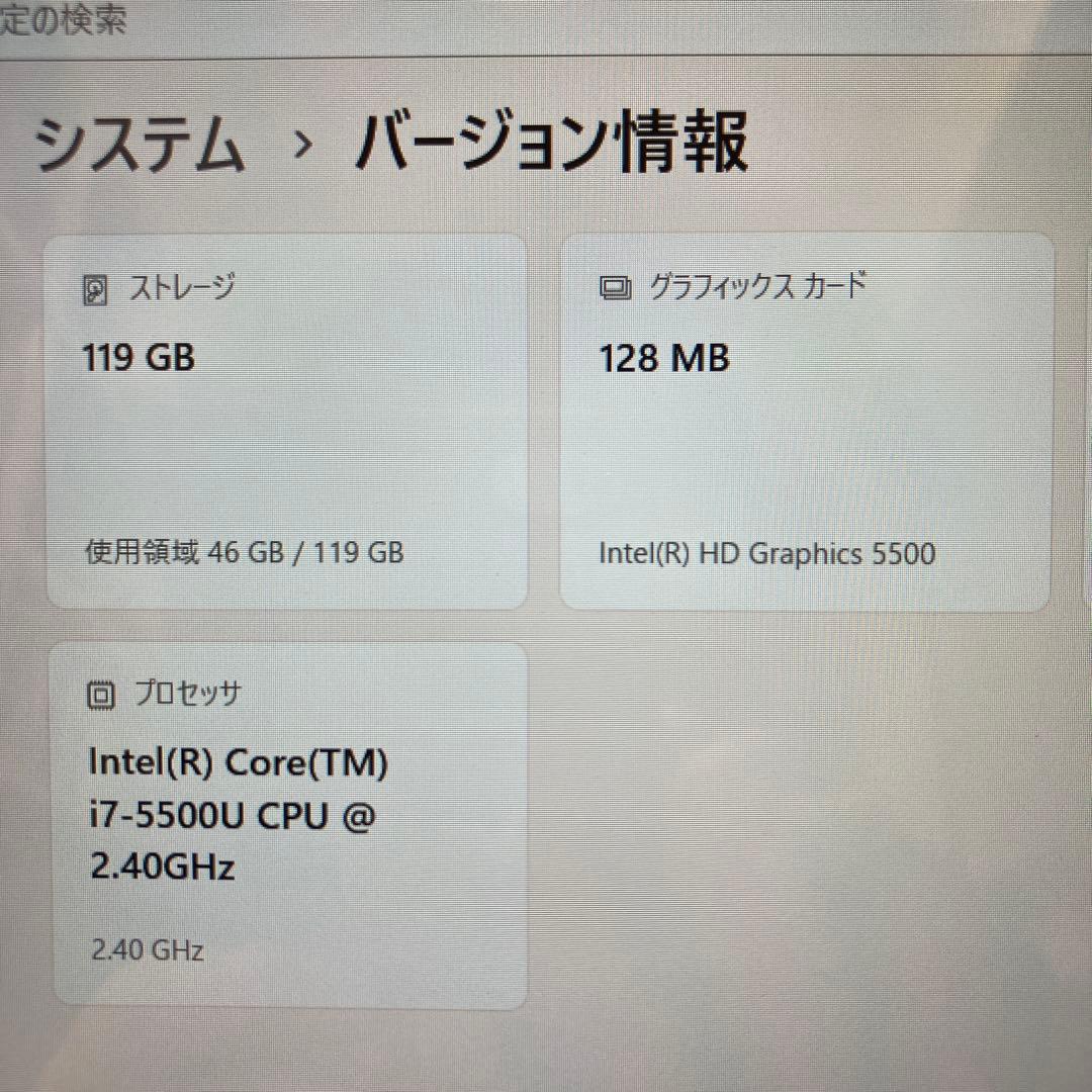 美品 赤LAVIE NS750/A office タッチP corei7