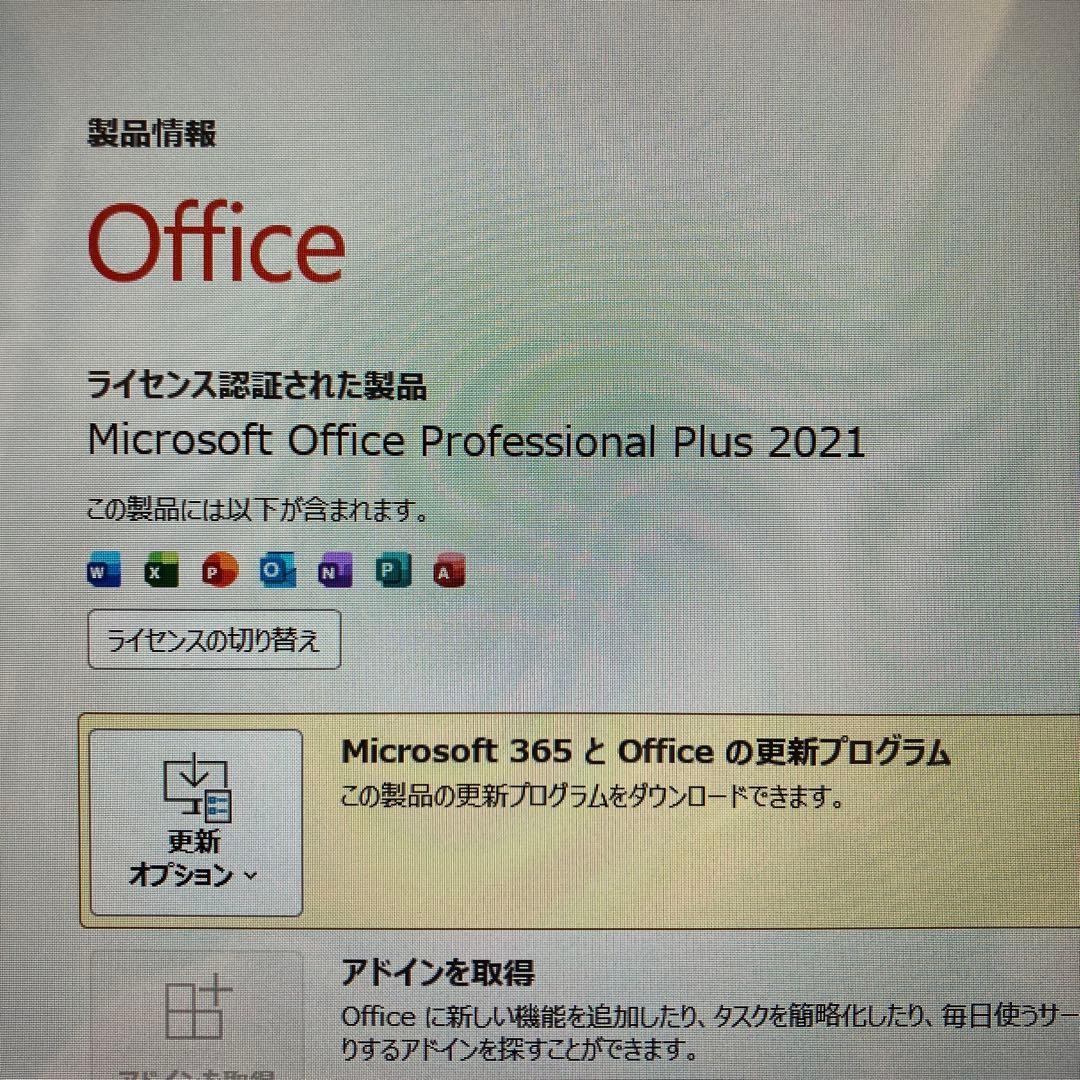 美品 赤LAVIE NS750/A office タッチP corei7