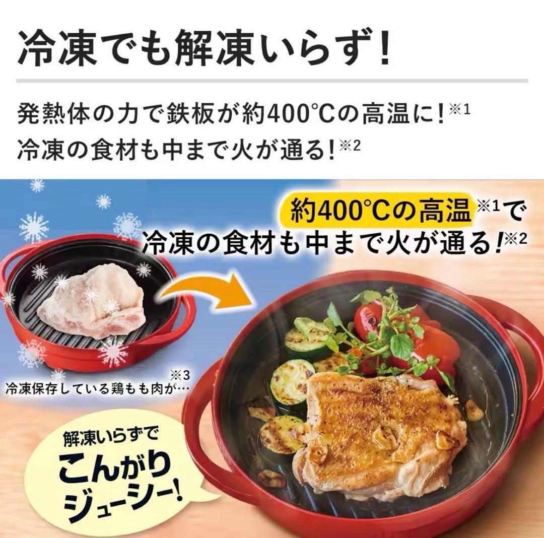 新品⭐︎レンジメートプレミアム⭐︎