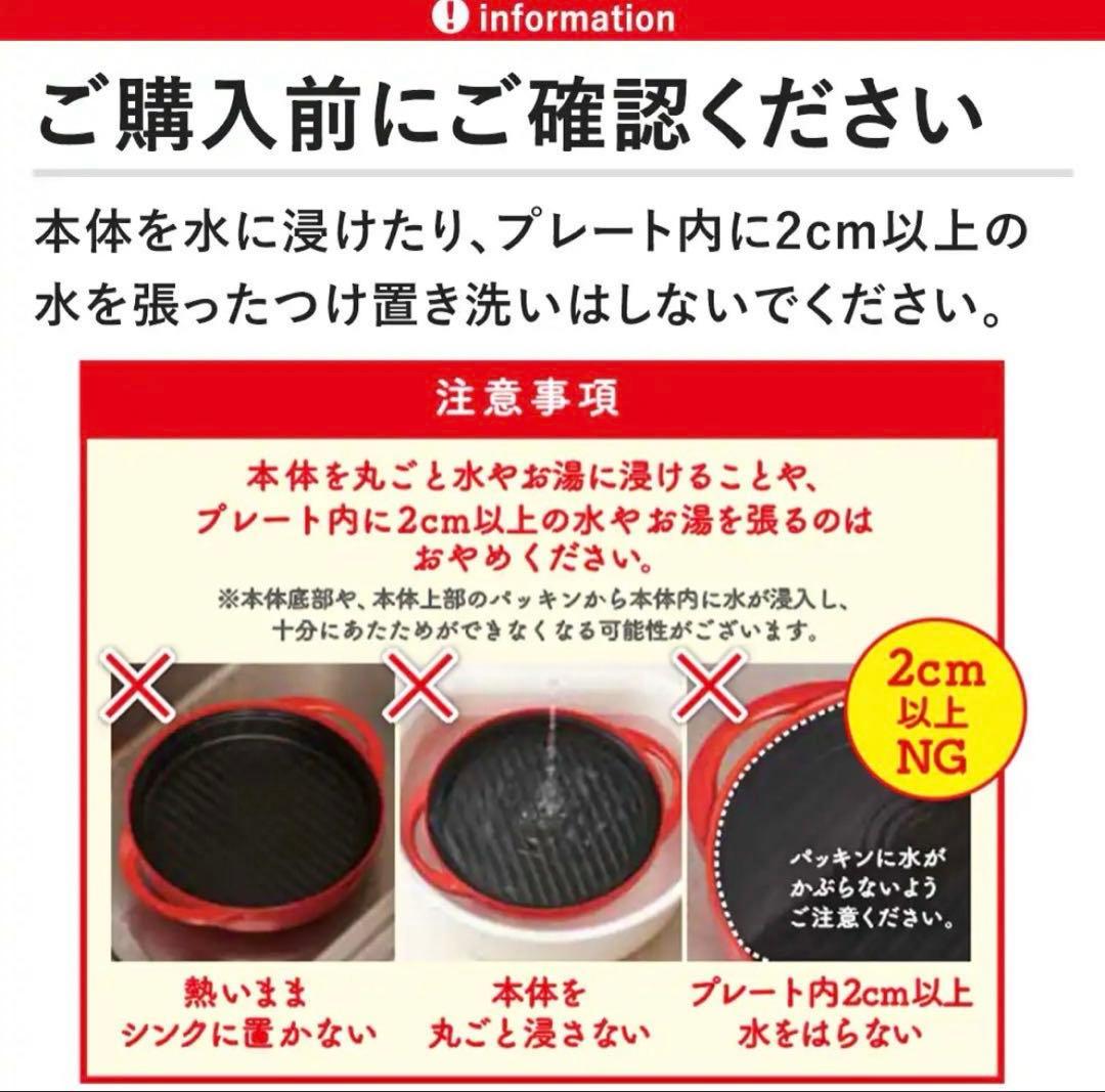 新品⭐︎レンジメートプレミアム⭐︎