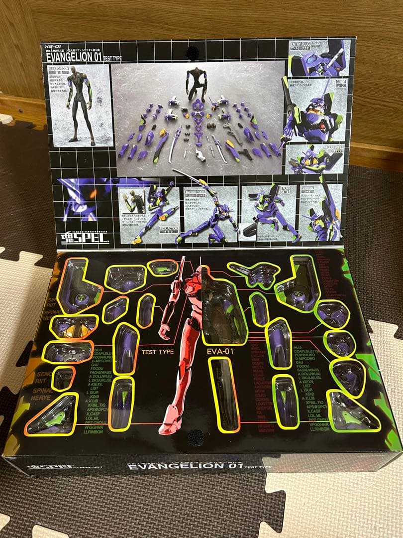 2月29日まで！値引きエヴァンゲリオン シリーズ 超合金魂 魂SPEC
