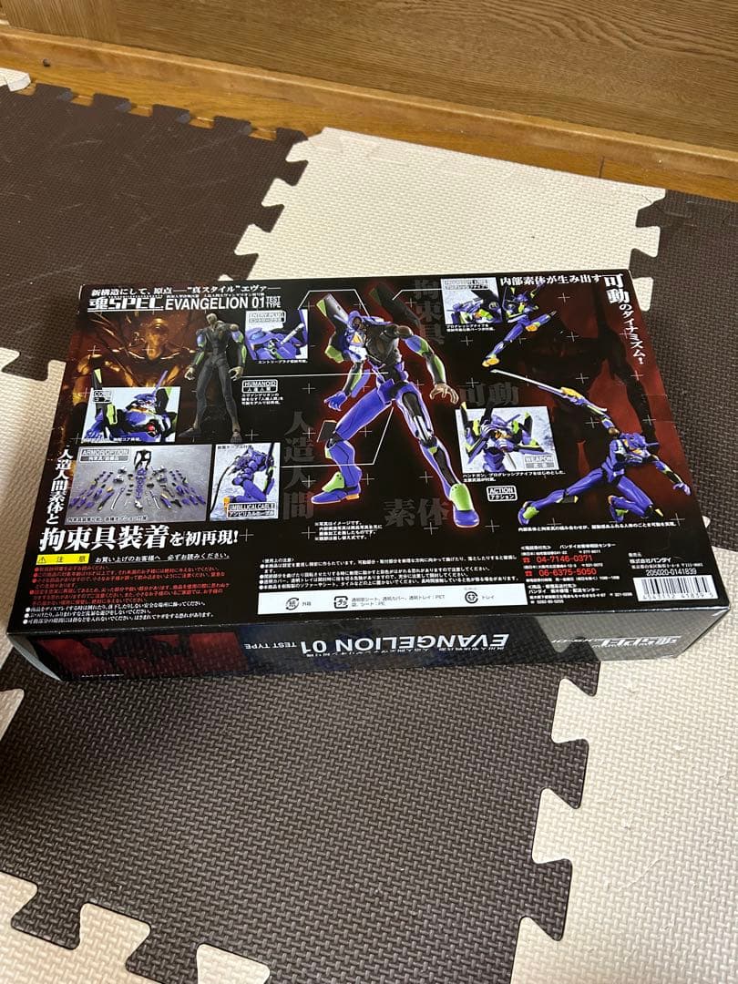 2月29日まで！値引きエヴァンゲリオン シリーズ 超合金魂 魂SPEC