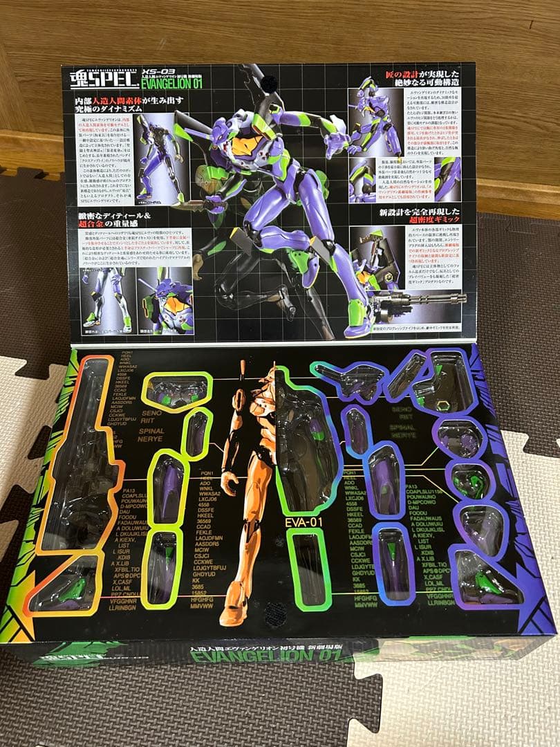 2月29日まで！値引きエヴァンゲリオン シリーズ 超合金魂 魂SPEC