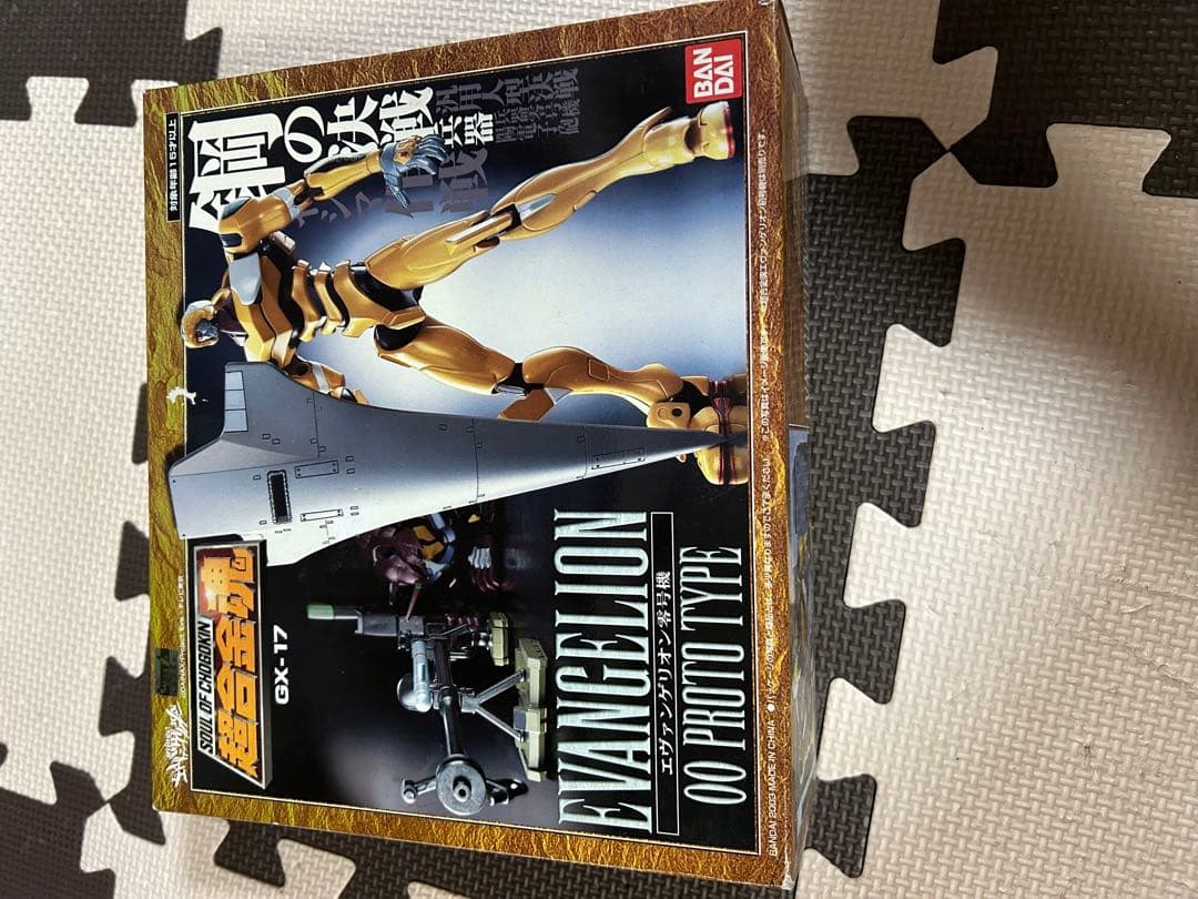 2月29日まで！値引きエヴァンゲリオン シリーズ 超合金魂 魂SPEC