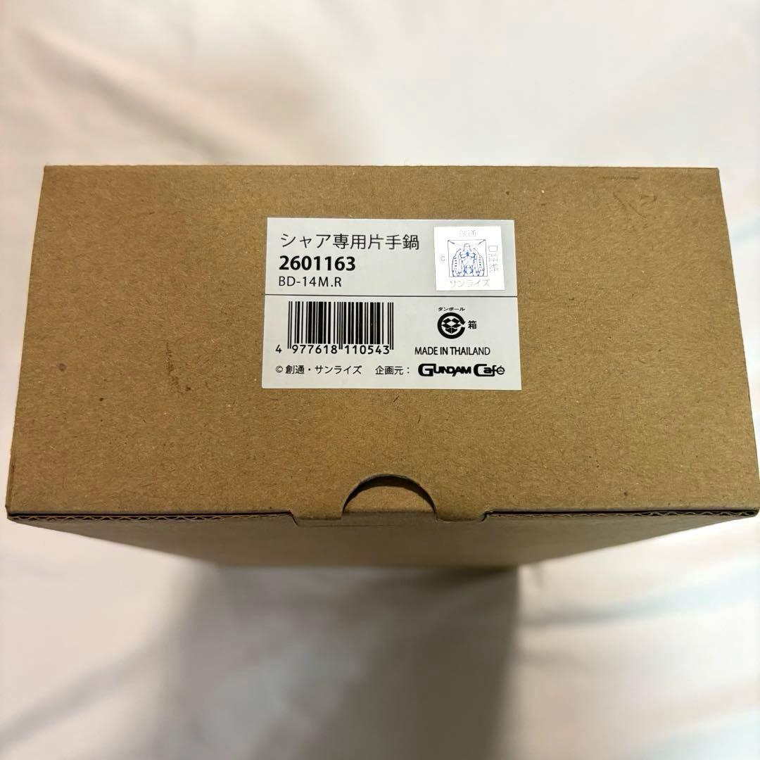 シャア専用　ホーロー　片手鍋　富士ホーロー　ガンダムカフェ