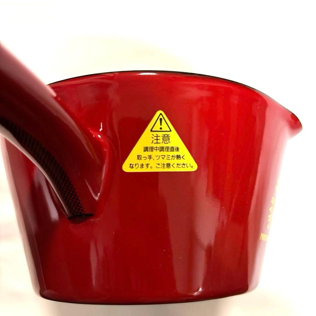 シャア専用　ホーロー　片手鍋　富士ホーロー　ガンダムカフェ