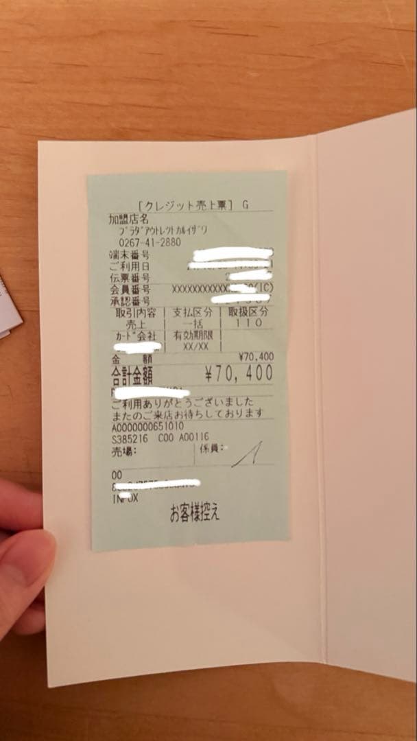 PRADA ブラックレザー 長財布