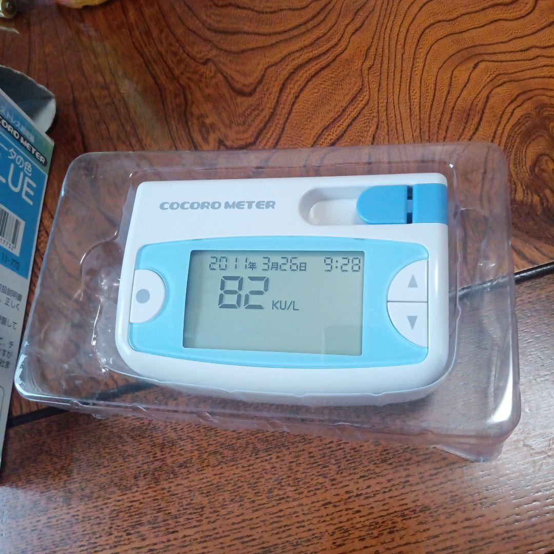 k*o様 ニプロ ストレス測定器ココロメーター唾液アミラーゼモニター 本体