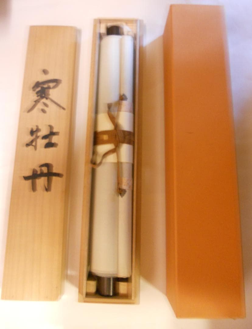 掛け軸 中島佳香 作 『 寒牡丹 』 紙本 希少 軸装 茶道具 掛軸 美品 です