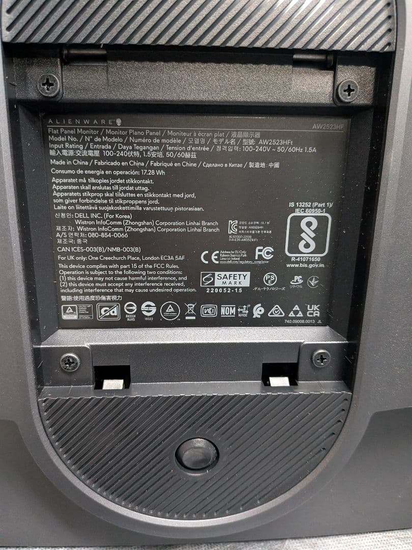 Dell ALIENWARE AW2523HF ゲーミングモニター