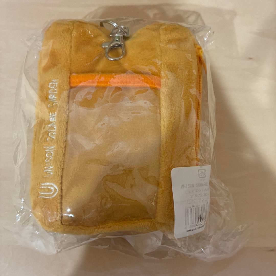 UNISON SQUARE GARDEN 初版しょくぱんくんポーチ（新品未開封）