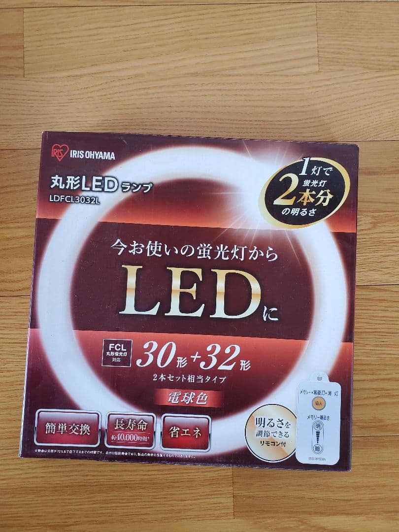 電球　まとめ売り