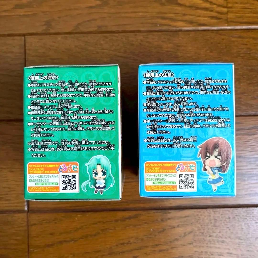 ひぐらしのなく頃に解 でふぉるまにあこれくしょん・ぽけっと　詩音、レナ