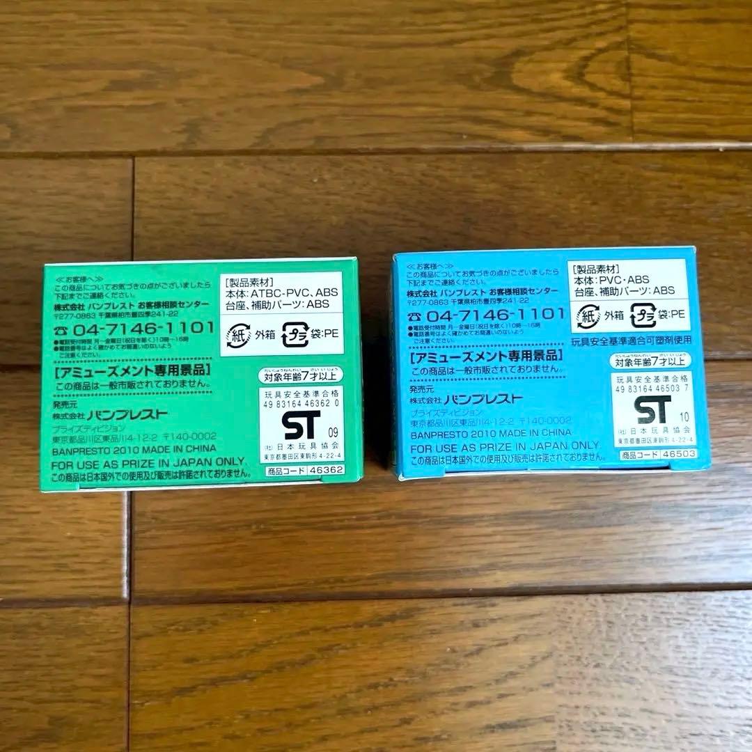 ひぐらしのなく頃に解 でふぉるまにあこれくしょん・ぽけっと　詩音、レナ