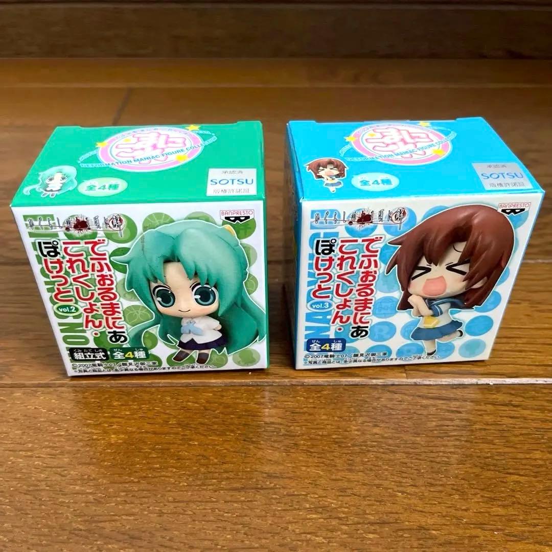 ひぐらしのなく頃に解 でふぉるまにあこれくしょん・ぽけっと　詩音、レナ