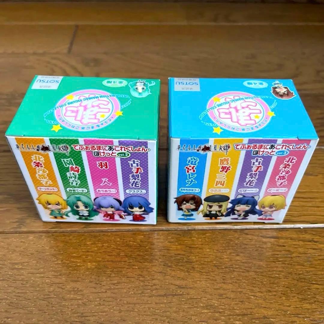 ひぐらしのなく頃に解 でふぉるまにあこれくしょん・ぽけっと　詩音、レナ