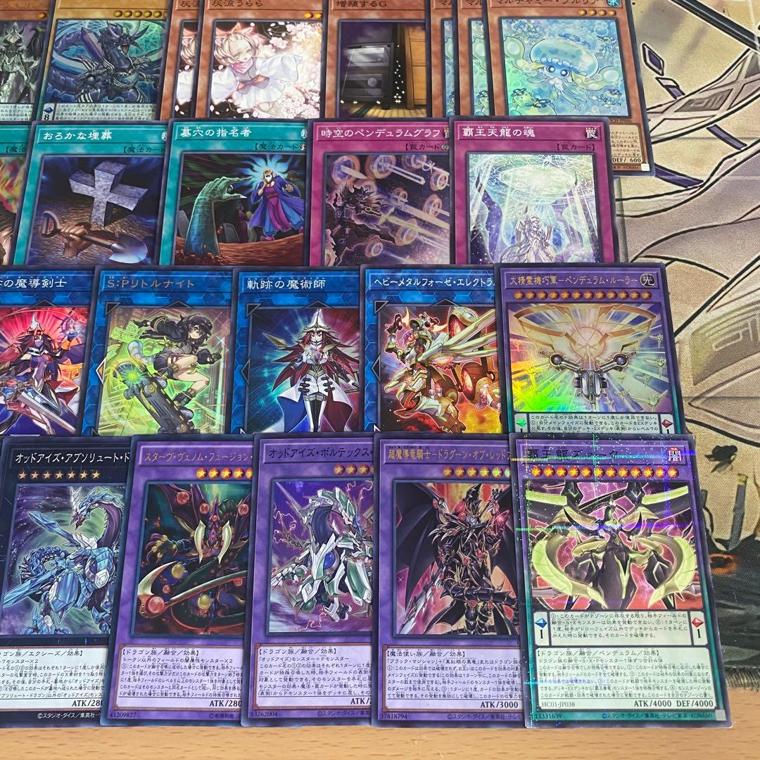 【匿名発送】遊戯王 覇王魔術師 本格構築デッキ