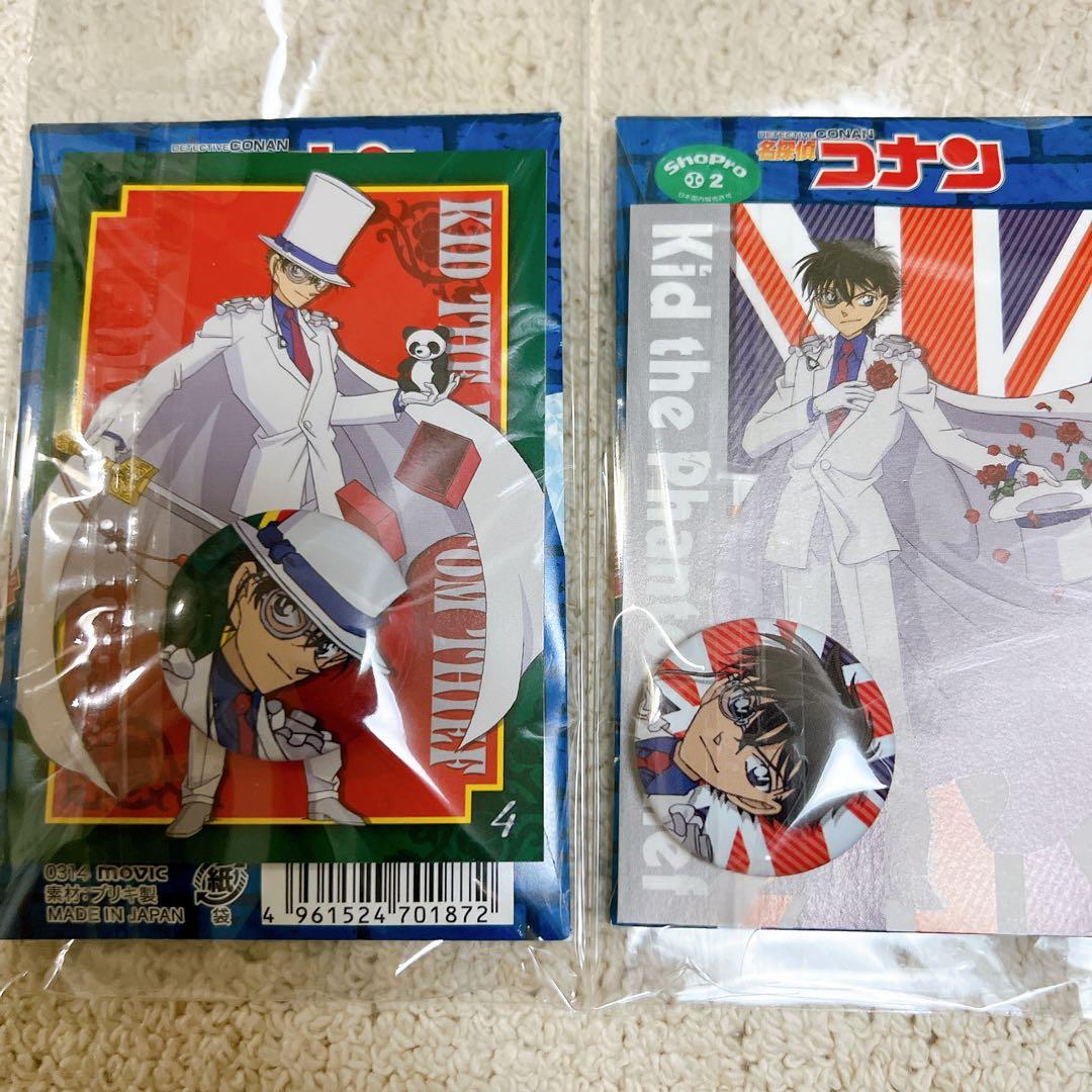 名探偵コナン　怪盗キッド　缶バッジ