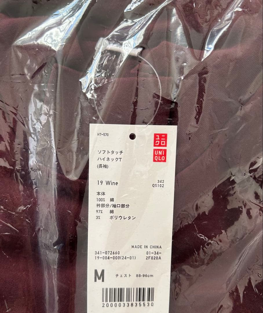 期間限定価格★新品 未使用 元箱入りパロマ ラ・クック グリルパン＋木製プレート