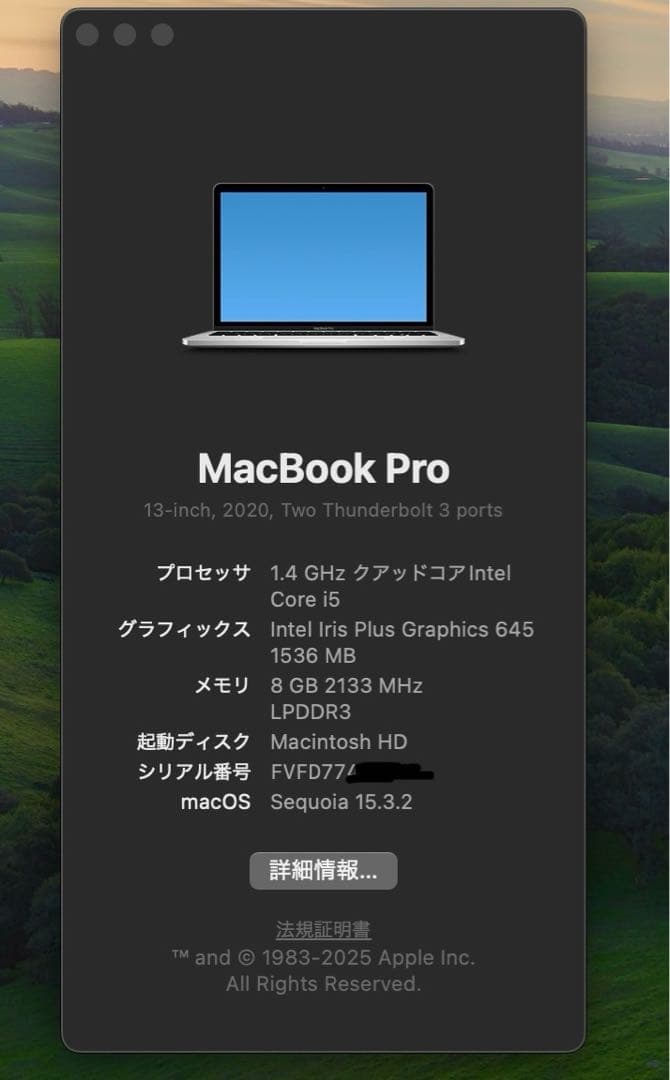 MacBook Pro 2020 本体　充電回数86回