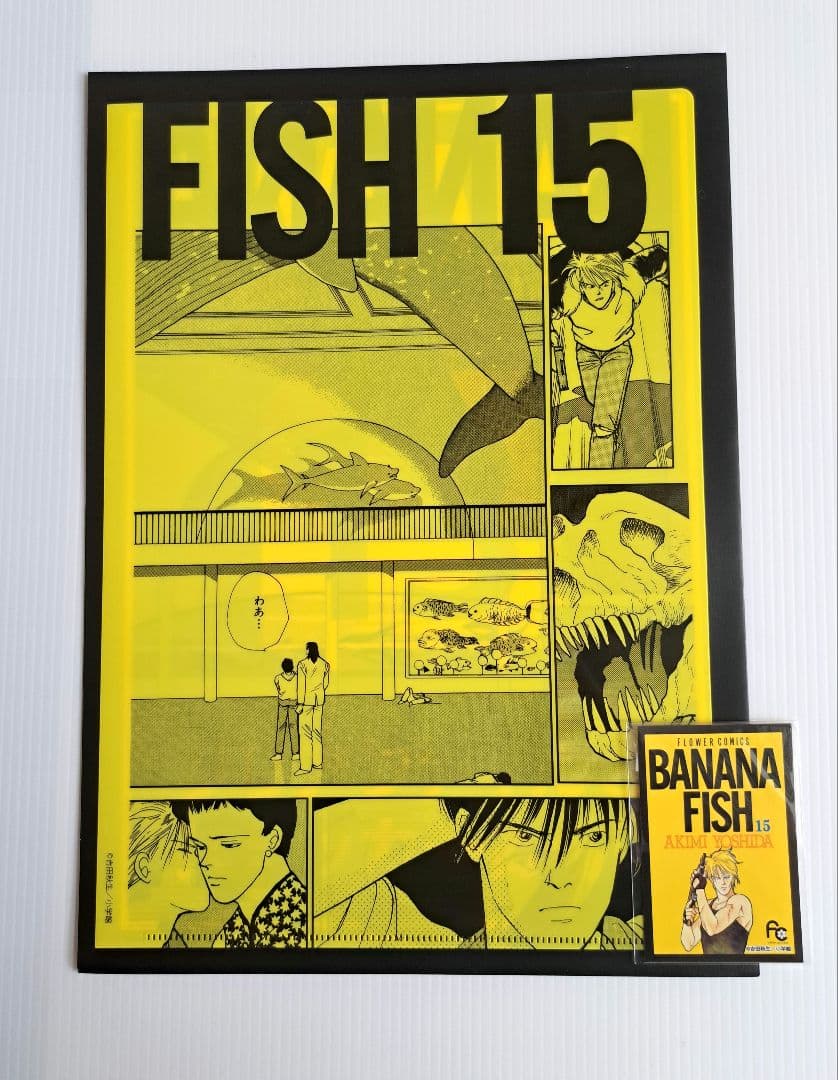 BANANAFISH エンタメくじ クリアファイル&ステッカー8種類セット