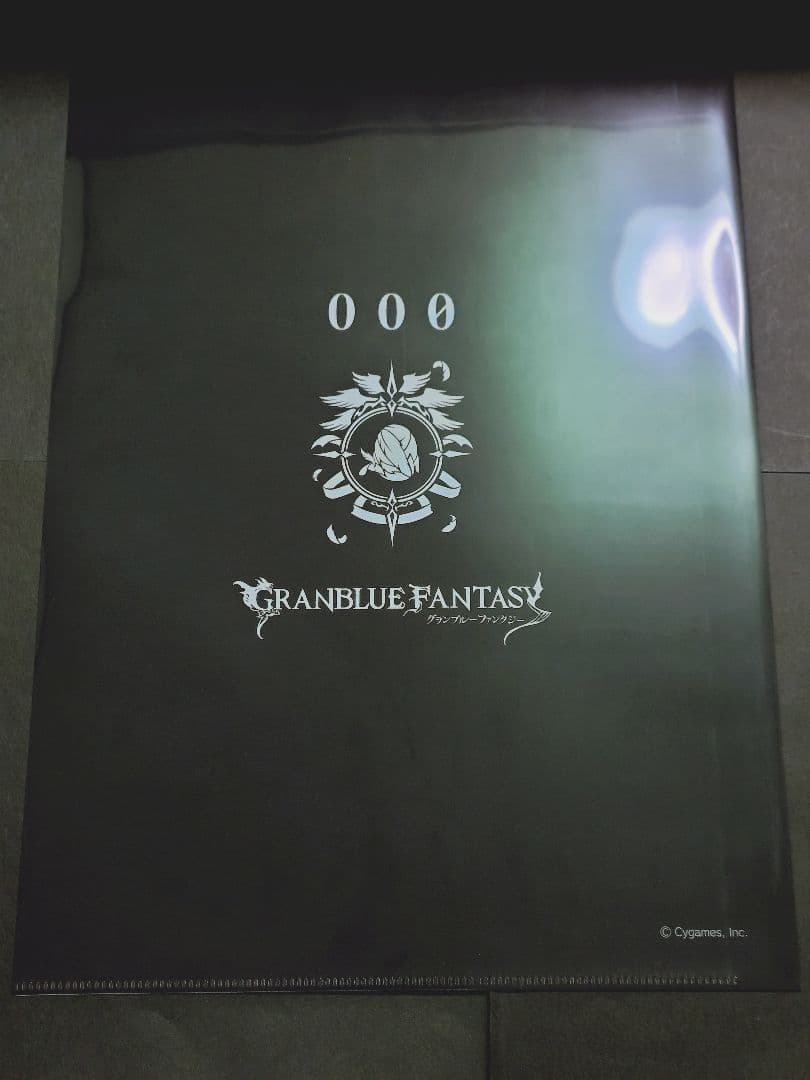 7枚セット グランブルーファンタジー グラブル 000 クリアファイル