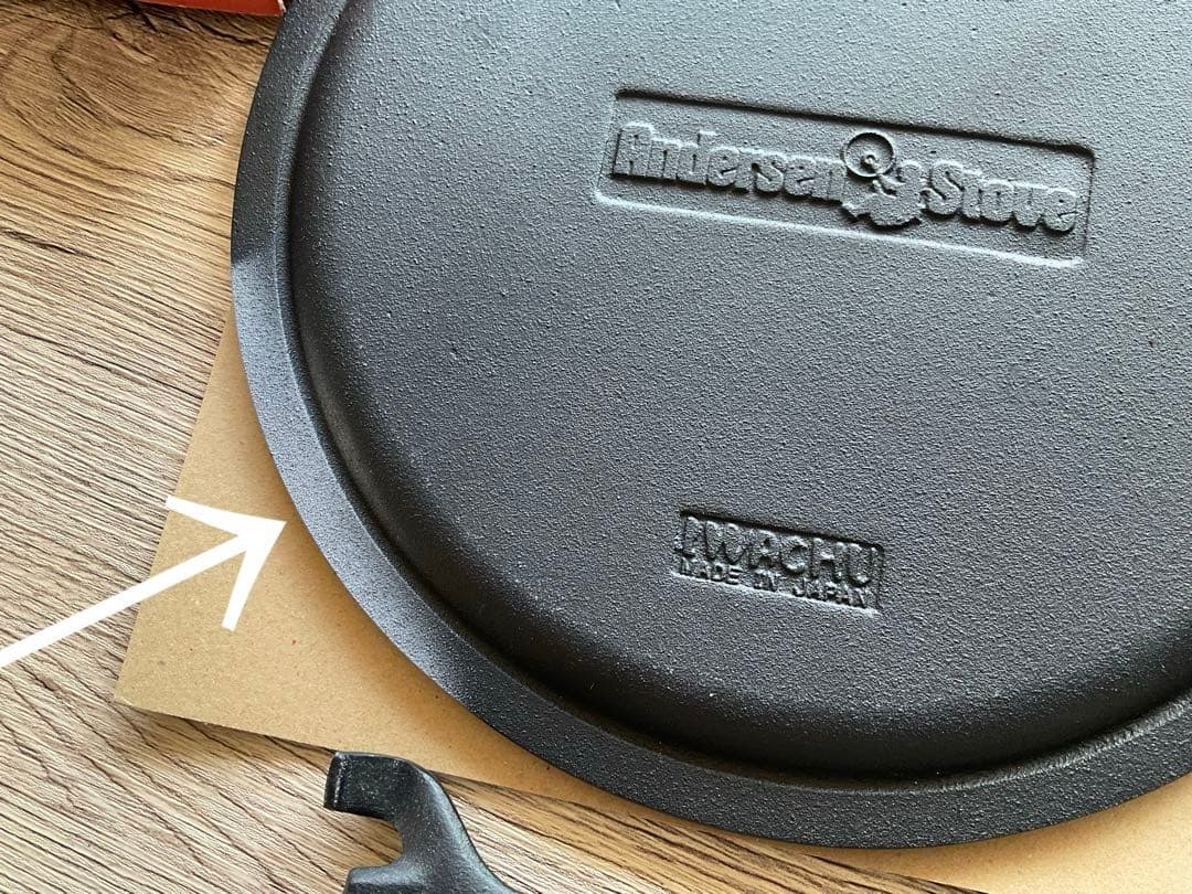 AndersenStove ピザパン ハンドル セット 南部鉄器 薪ストーブ