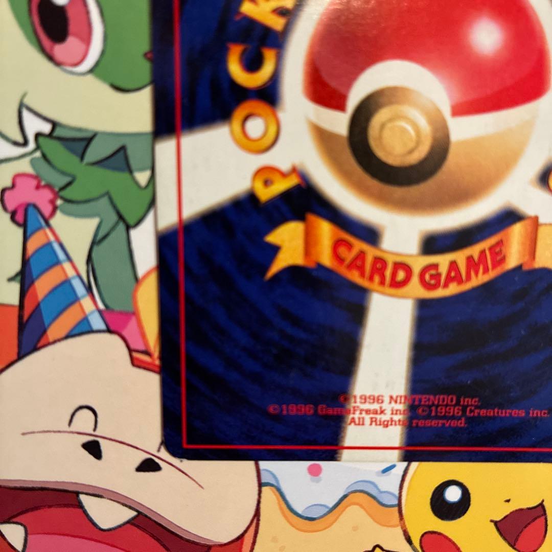 ポケモンカード 旧裏 フシギバナ ★ 第1弾　美品