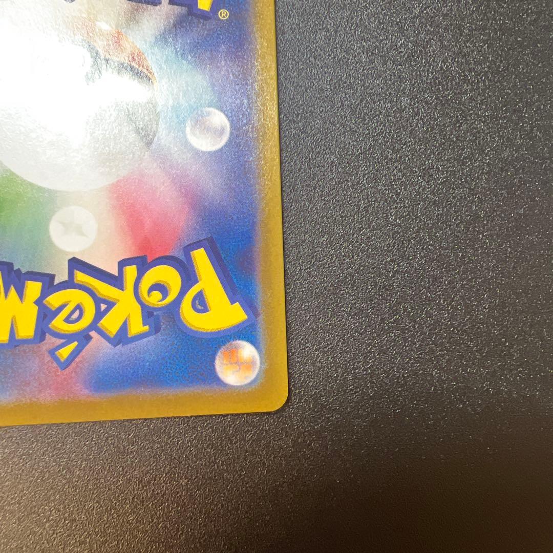 スタートデッキ100 コロコロコミック ピカチュウV