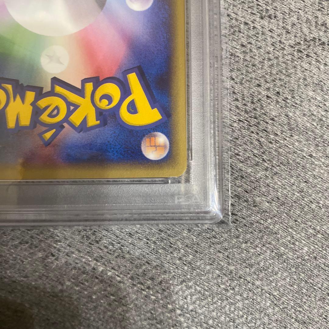 ポケカ　ピカチュウ　カードe PSA9