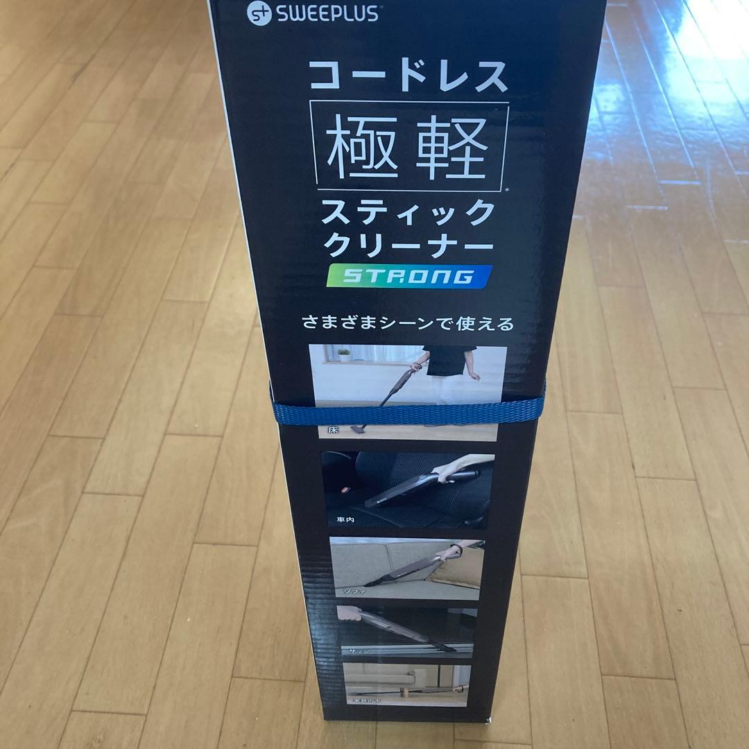 【新品未開封】コード式スリムクリーナー　CM-ＤＣ２３-BR ブラウン