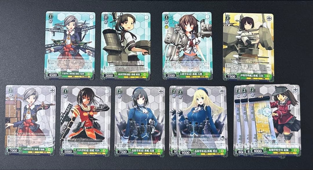 艦隊これくしょん 艦これ ヴァイスシュヴァルツ 約155枚 カード まとめ売り