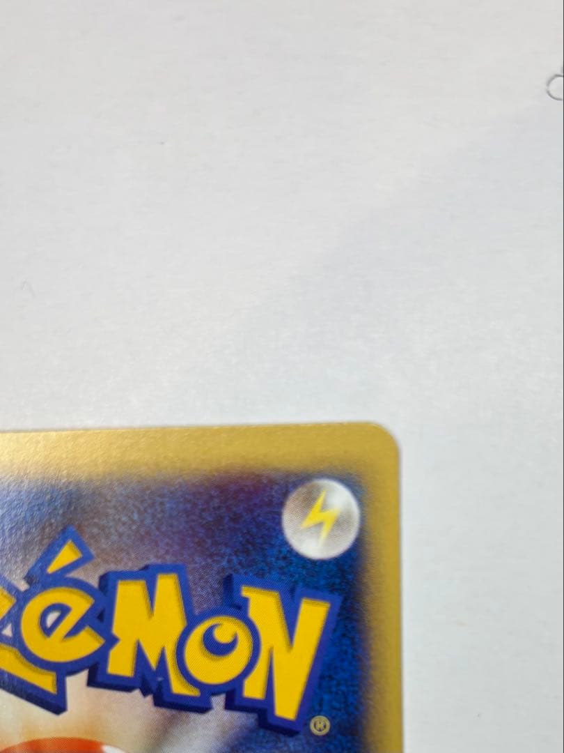 マツバのゲンガー ● ポケモンカード★VS 021/141